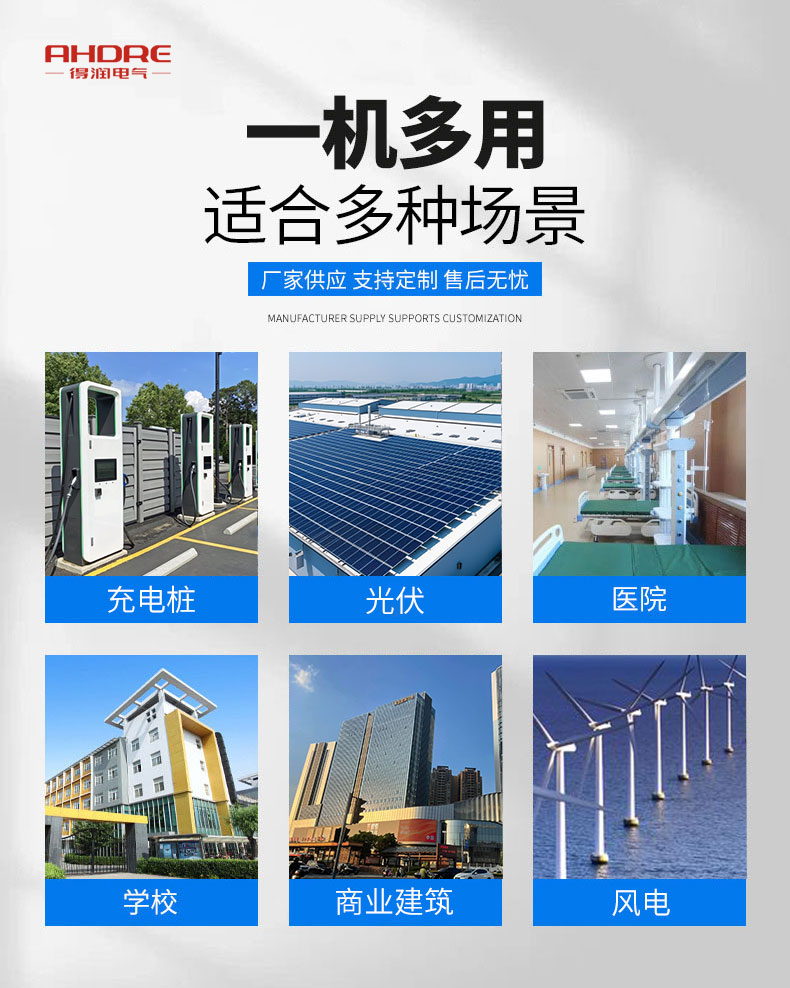 DRVCS可視化隔離開關箱廣泛應用