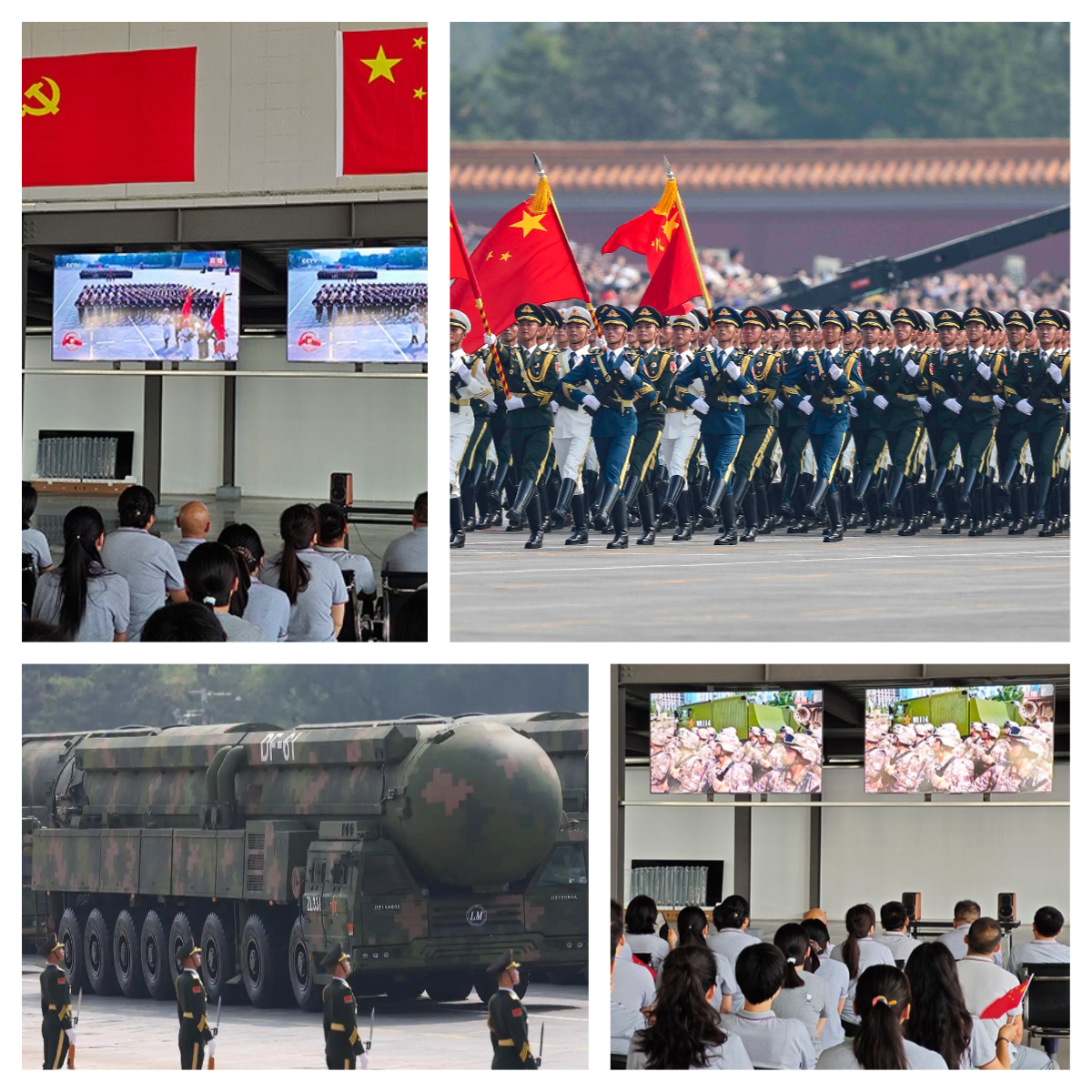 閱兵分列式隨后開始,依次通過天安門廣場