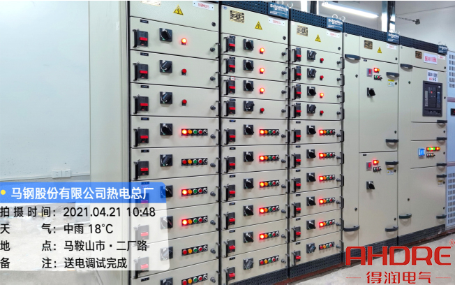 馬鋼項目現場(1).jpg 馬鋼項目現場(1).jpg