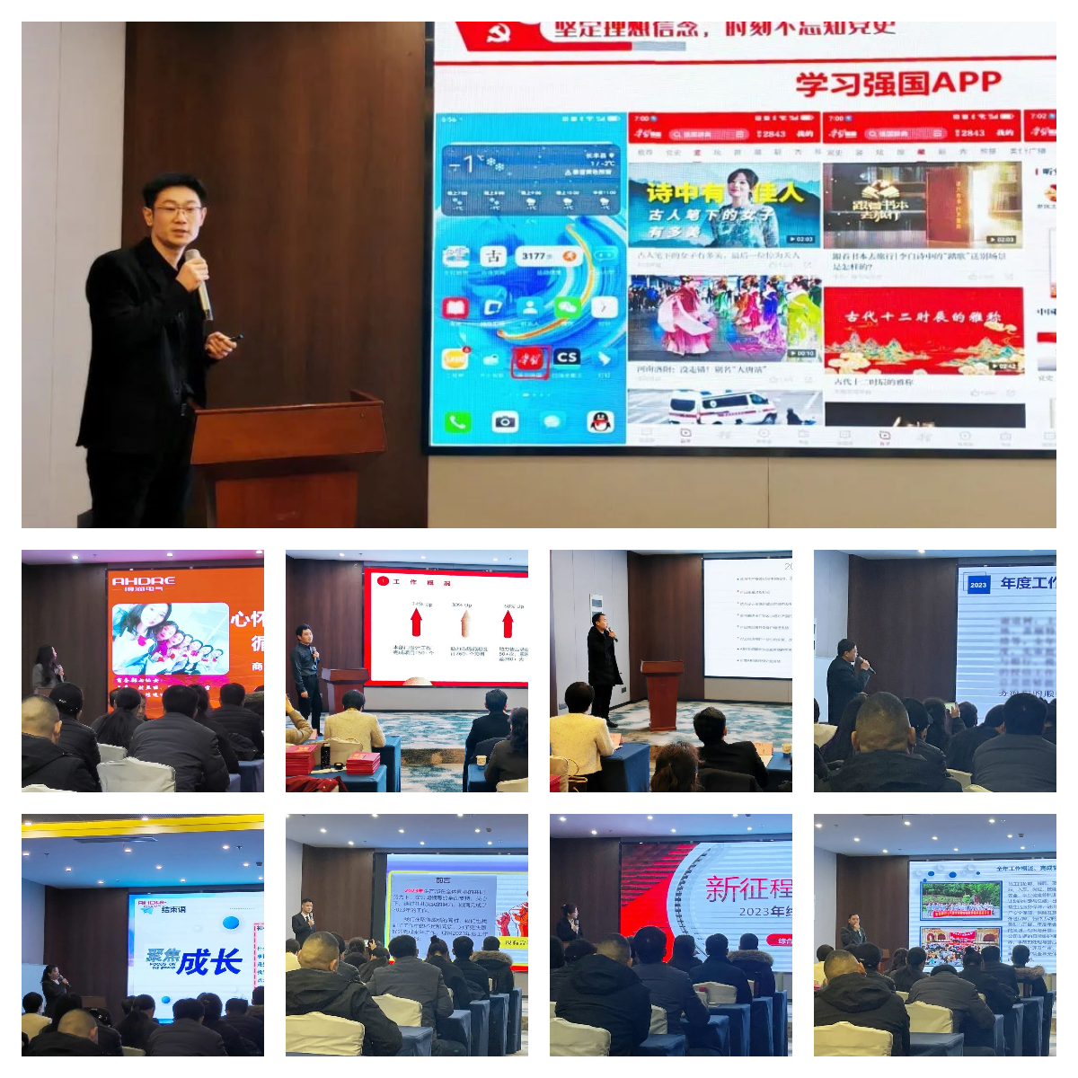 各部門負(fù)責(zé)人作2023年工作總結(jié)報告