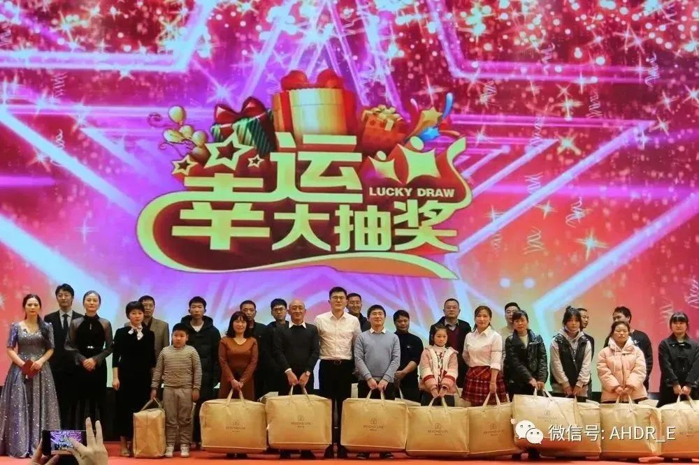 副總經理董康、營銷副總監洪海燕、財務總監謝道樹及總經理助理張春蘭頒發三等獎