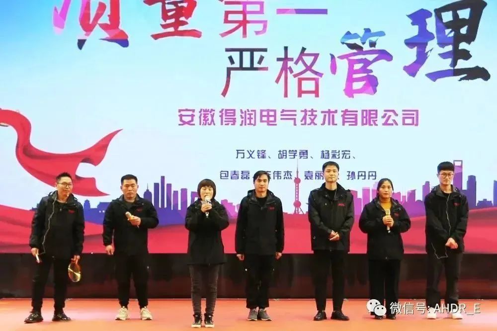 《工藝質量 三句半》