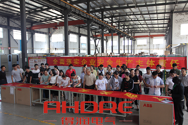 得潤電氣　無功補償電容柜廠家　咨詢熱線：4000551777