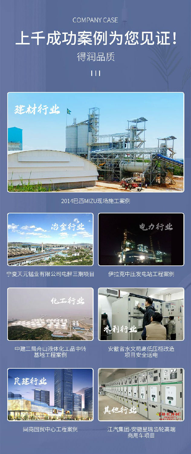 Schneider BlokSeT智能開關柜 得潤電氣 Schneider BlokSeT智能開關柜 得潤電氣