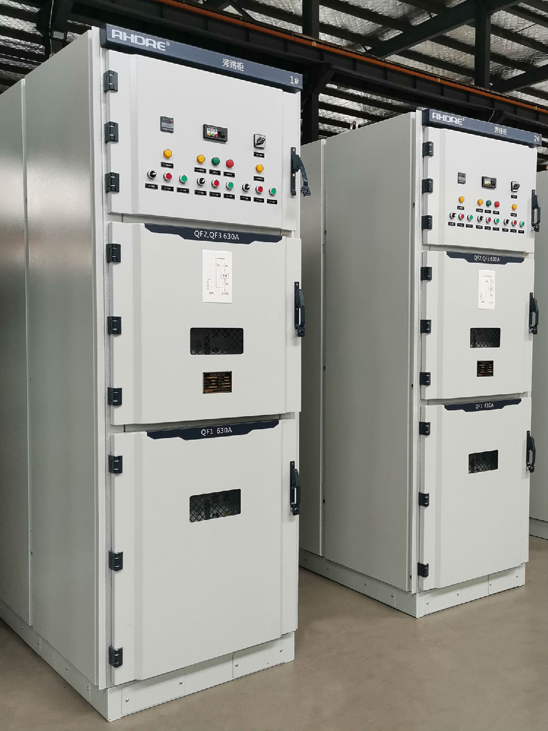 安徽得潤電氣生產旁路柜