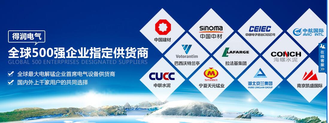 高壓開關柜廠家　400-128-7988