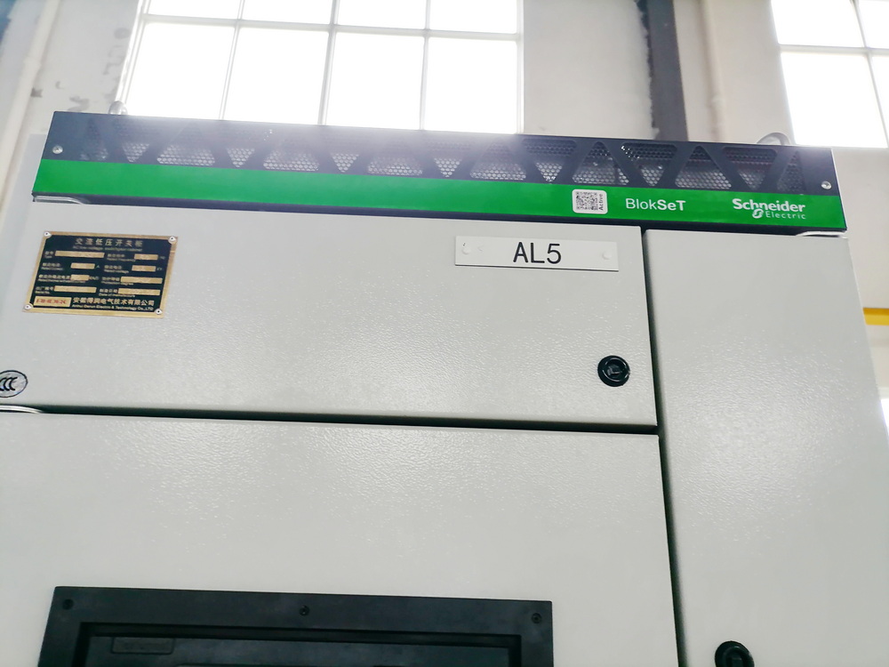 施耐德授權柜BlokSeT,t得潤電氣有授權 施耐德授權柜BlokSeT,t得潤電氣有授權