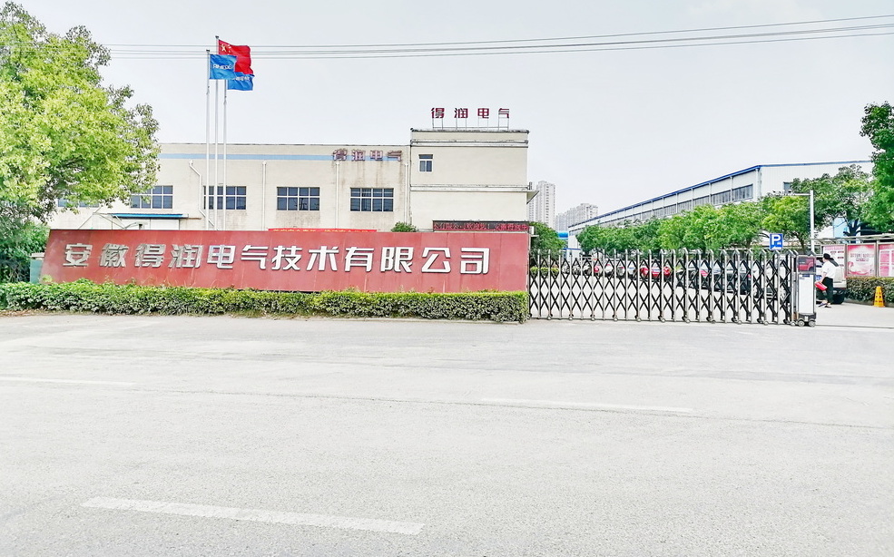 得潤電氣開關柜廠大門 得潤電氣開關柜廠大門