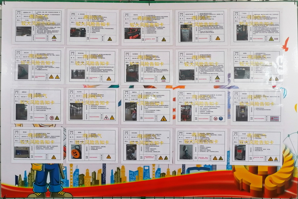 危險作業指示牌 危險作業指示牌