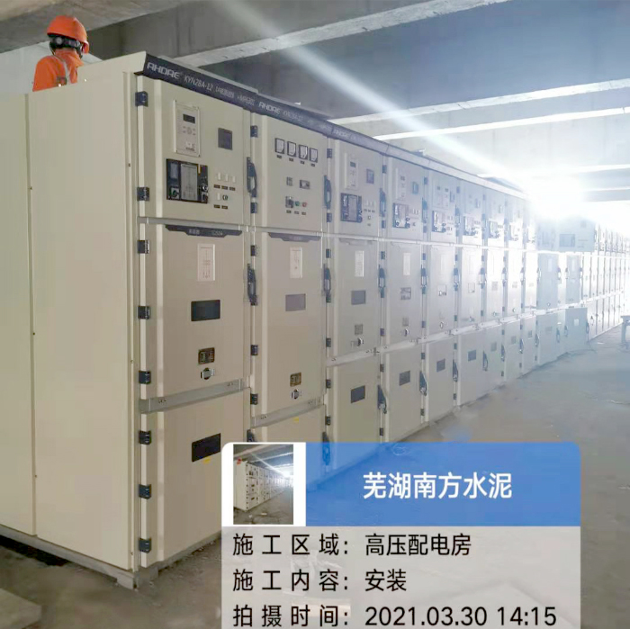 蕪湖南方水泥項目高壓柜現場圖.jpg 蕪湖南方水泥項目高壓柜現場圖.jpg