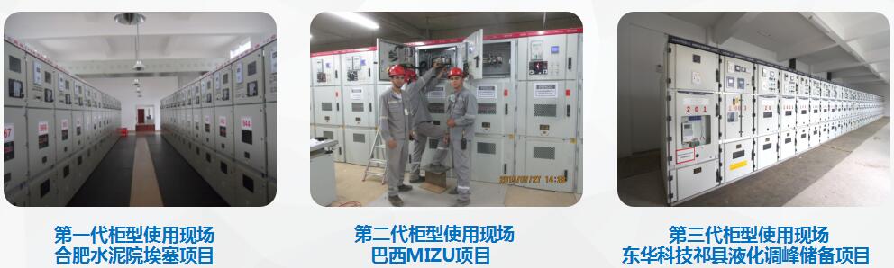 KYN28A-12高壓開關柜 安徽得潤電氣 400-128-7988