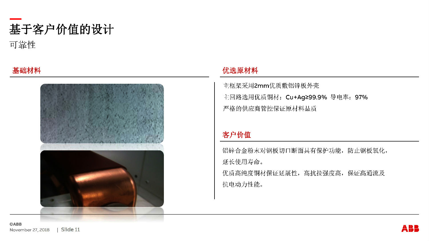 得潤(rùn)電氣ZS-SG中壓開(kāi)關(guān)柜　咨詢熱線：400-128-7988