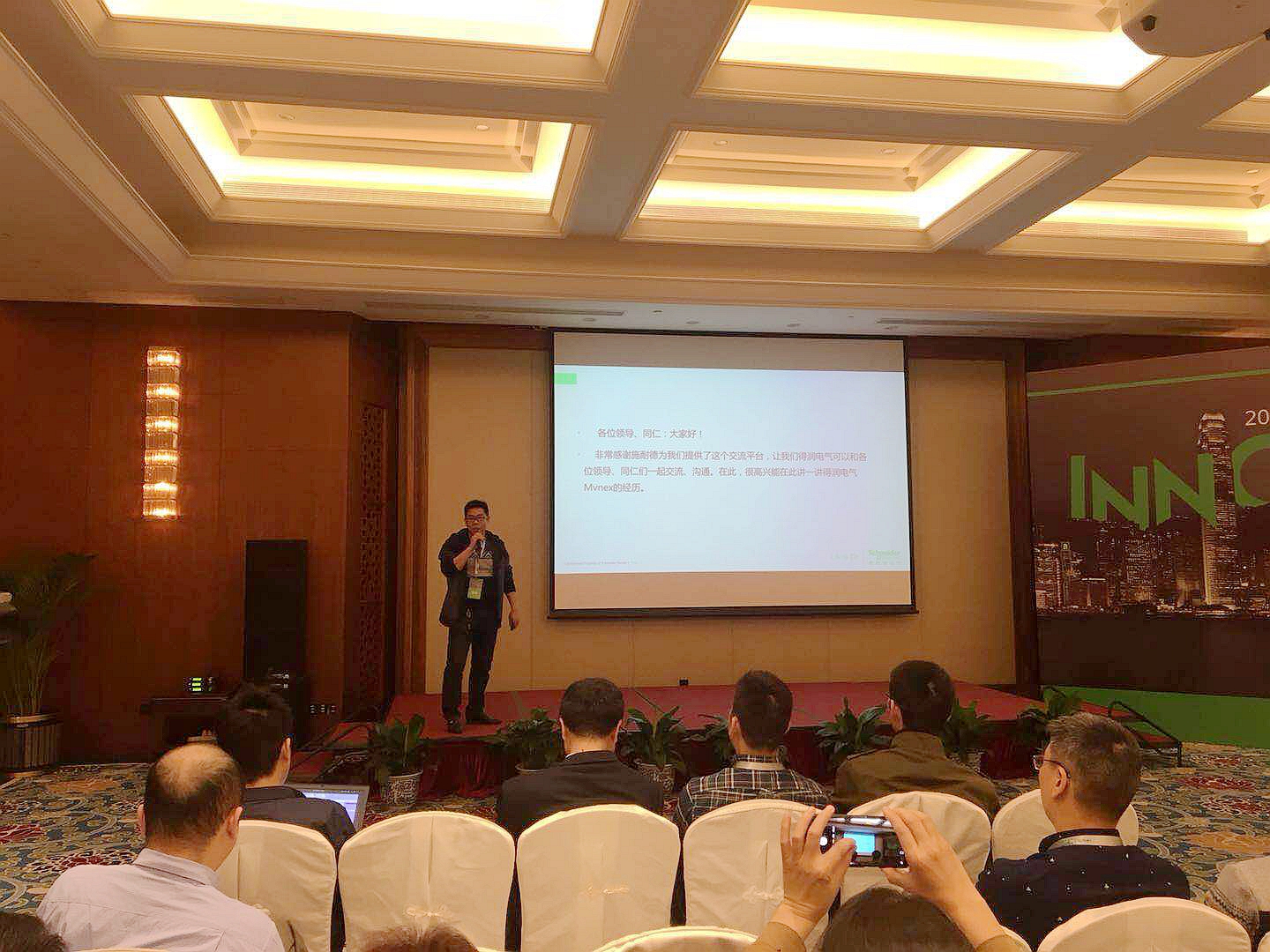 安徽得潤電氣 施耐德mvnex商務技術研討會 廠家 電話：400-0551-777 QQ：3176885416