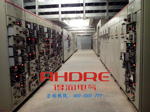 得潤電氣 成套高低壓開關柜設計與生產廠家 電話：400-0551-777 QQ：3176885416